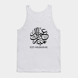 Happy quarantined eid Tank Top